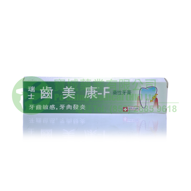 齒美康-F 藥性牙膏 (綠)