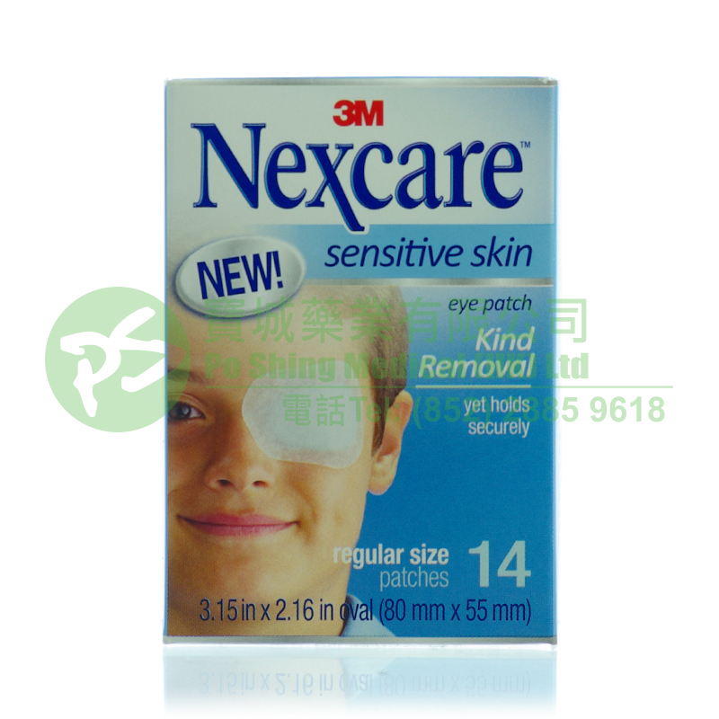 3M Nexcare 超溫和護眼貼 (普通) 