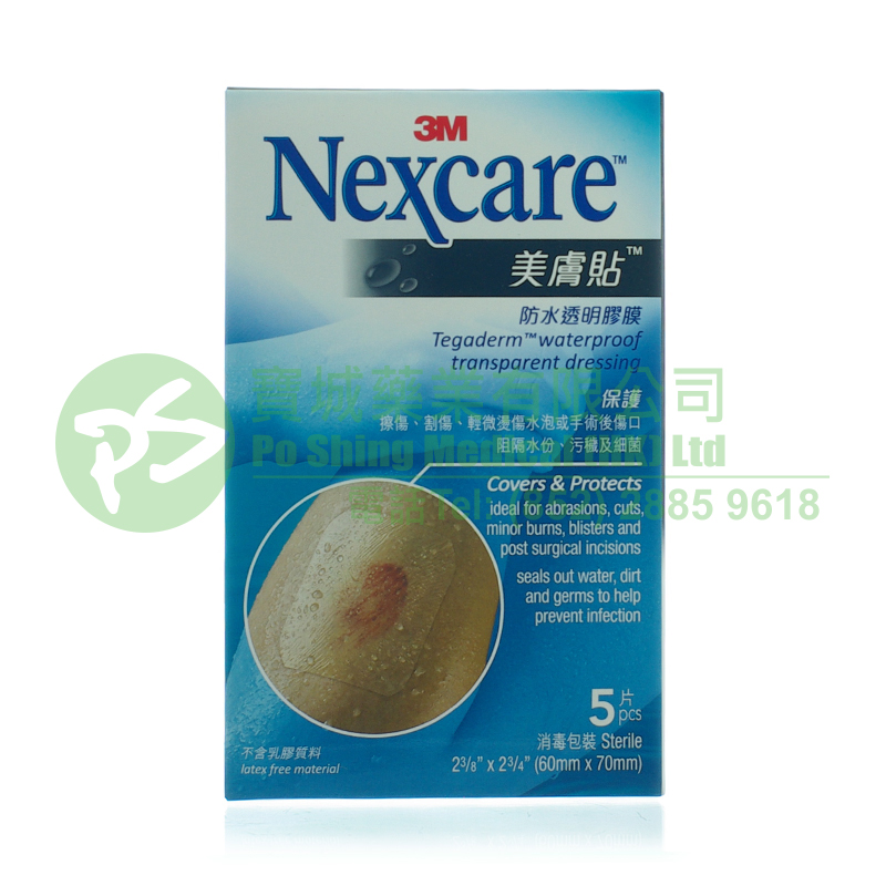 3M Nexcare 「美膚貼」防水透氣膠膜 